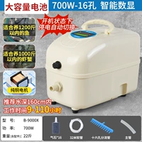 Аксессуары, 700W, полный комплект