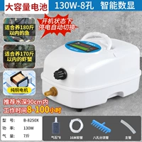 Аксессуары, 130W, полный комплект