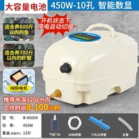 Аксессуары, 450W, полный комплект