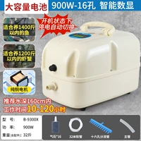 Аксессуары, 900W, полный комплект