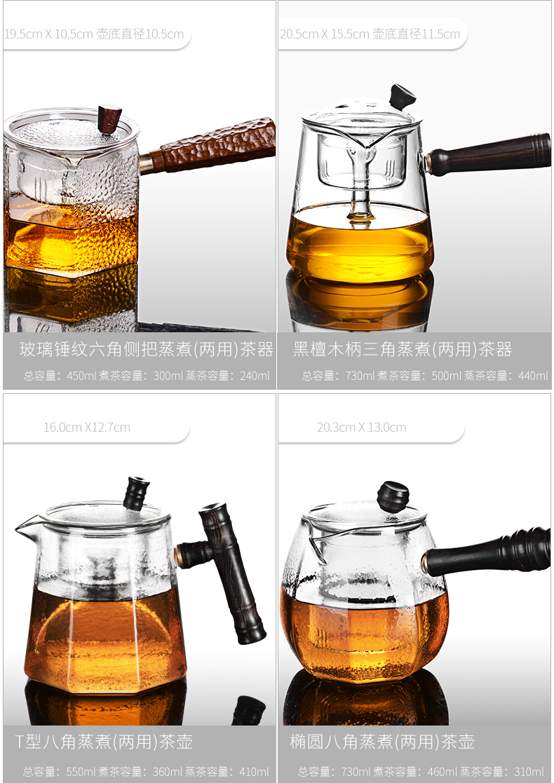 It still fang glass the boiled tea, the electric TaoLu household heat resistant high temperature steaming and boiling tea stove to boil tea kettle