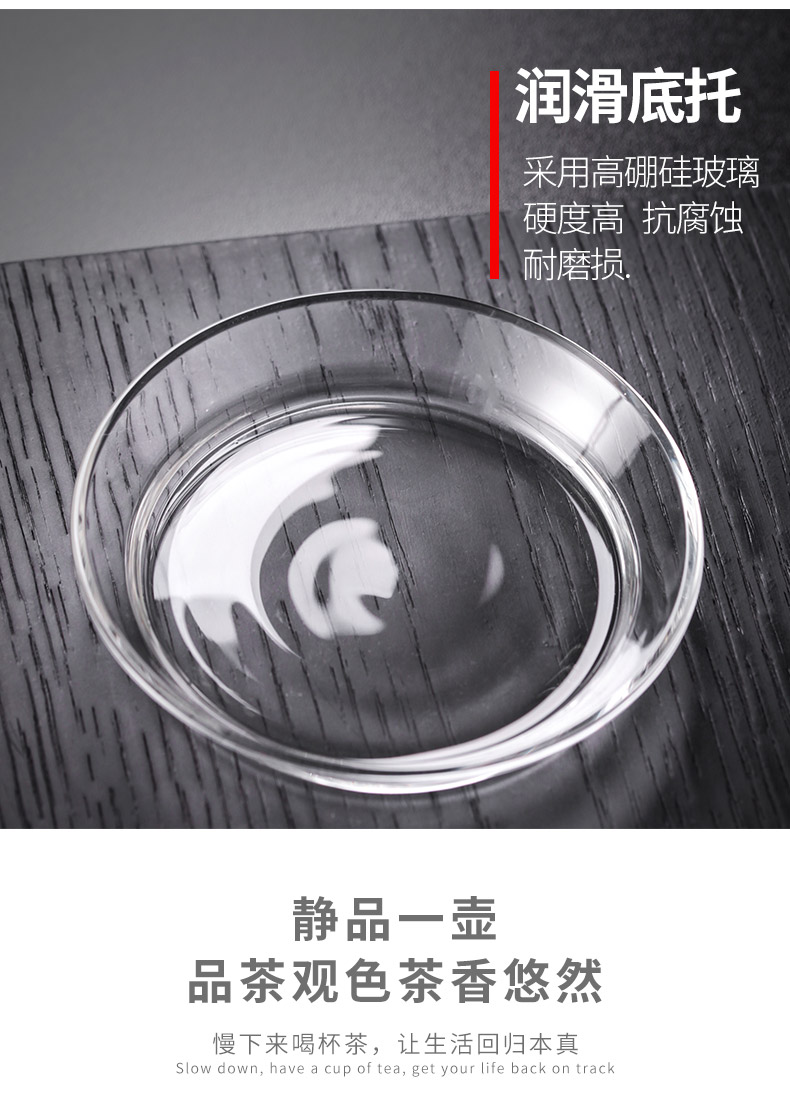 It still fang glass filter tank with cover the three cups of tea cups separation of men and women office mercifully tea cups