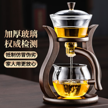 Kung Fu Tea Set 2025 New Model for Home Use, Light Luxury, High-End Magnetic Lazy Tea Brewing Device, Glass Teapot