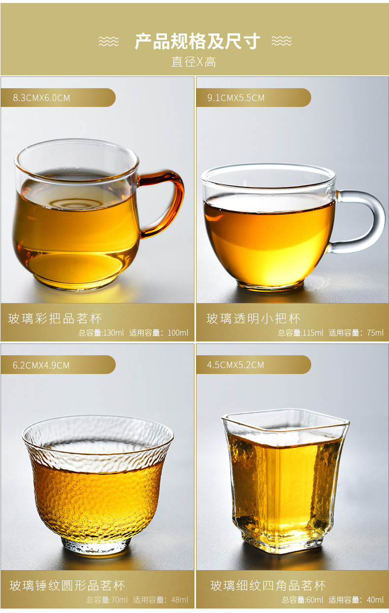 Cốc thủy tinh cốc nhỏ có bộ ấm trà Kung Fu chịu nhiệt dày đặt chén trà 6 miếng 茗 cốc chủ cốc - Trà sứ bộ ấm pha trà