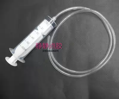 60ml syringe needle injection tube glue filling cylinder ink glue glue hand push pump oil dispenser with hose 100MM