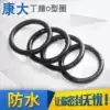 Round NBR oil-resistant and wear-resistant valve pipe Dingqing rubber outer (7-24)*2 4 100 sealing rings