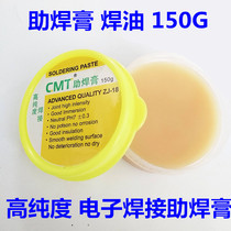 Environmental protection solder paste soldering paste soldering iron advanced rosin flux soldering accessories welding oil