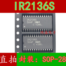 IR2136S IR2136 bridge driver patch 28 pin SOP-28 power chip