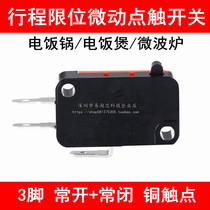 5 rice cookers micro switch door switch microwave oven contact switch rice cooker microwave accessories