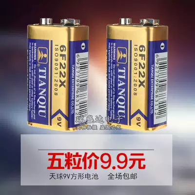 5 9v Universal meter battery nine volt square flat battery 6F22X remote control car 1604A alarm 6LR61