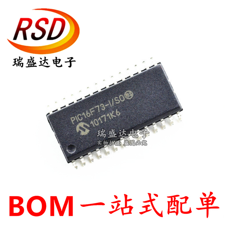 Microcore Controller PIC16F73 PIC16F73-I SO BRAND NEW ORIGINAL FIT SINGLE WAFER PATCH SOP-28