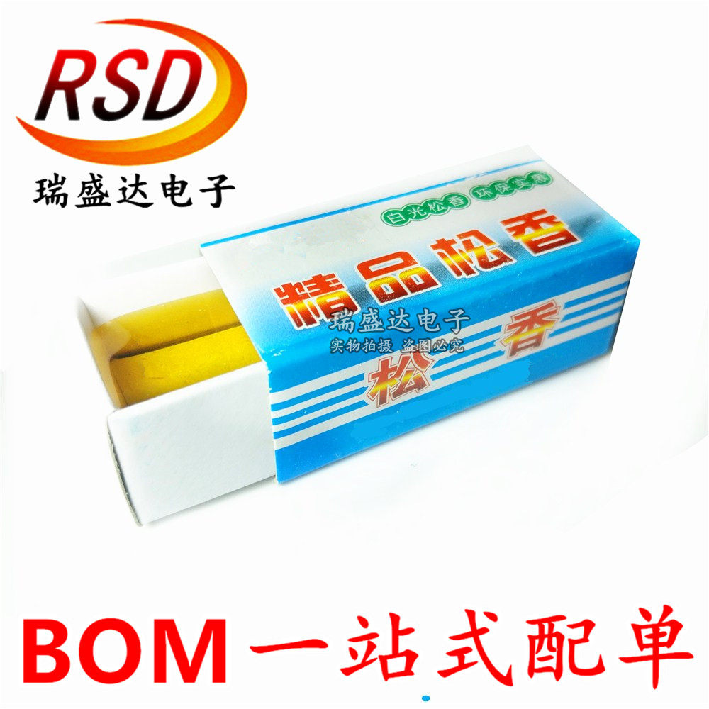 Paper Box High Purity Rosin Welding Aids Electronic materials Advanced soldering flux Tite grade rosin
