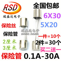 5x20 6x30mm glass insurance tube F0 3A 0 63A 0 8A 2A 3A 5A 5A 0 4AL250V