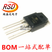 Switch power supply 2SC2625 C2625 High power triode New original 10A 450V