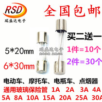 Glass fuse pipe household appliances F0 5A1A2A3A4A5A8A10AL250V fuse