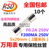 5x20 F200MA glass fuse victory multimeter fuse 250V 0 2A 10