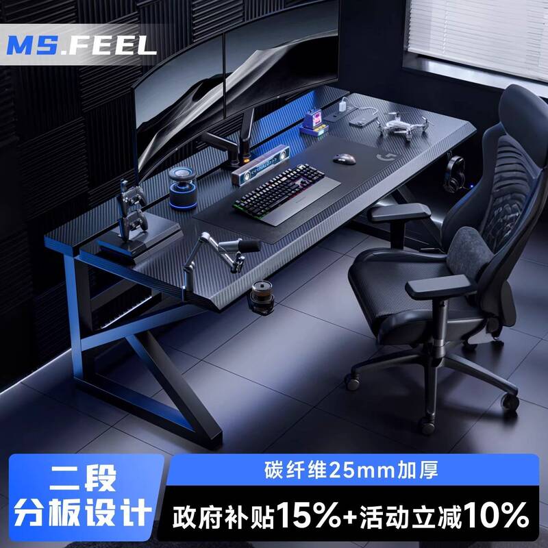 Laptop Stand Lap Desk Gaming Desk Desktop Computer Desk Study Desk Office Desk Gaming Room with Adjustable Arm