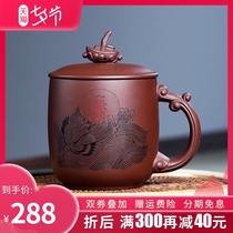 Yixing purple sand cup Raw ore purple mud cup Pure handmade tea cup with lid Mens and womens office cup Smooth sailing