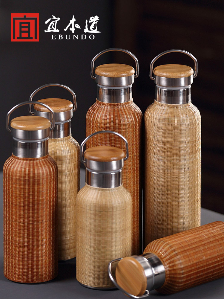 Yibendao Bamboo Weaving Mug Personal Cup Space Cup Bamboo Silk Thermos Stainless Steel Tea Set Portable Travel Tea Cup