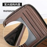 Playboy, бумажник, универсальный кошелек, картхолдер с молнией для водительских прав