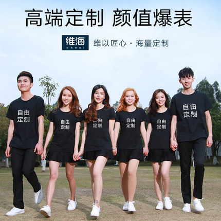 班服定制t恤印logo同学聚会衣服diyt恤印制短袖广告衫文化衫定制