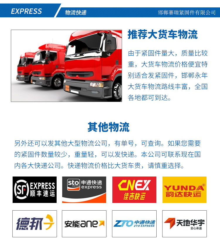 Vít nối FCL loại trống ống cao su ống cao su bu lông chốt đàn hồi Sairui F1F2F3F4F5F6F7