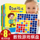 Sudoku puzzle book for primary school students nine-square grid Sudoku 8-volume Sudoku training for primary school students third grade puzzle special training first grade 6-9 years old third grade mathematics logical thinking concentration four six nine-square grid