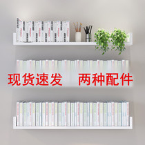 New modern non-perforated bookshelf Wall Wall Cabinet rack wall partition bedroom wall living room wall decoration