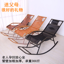Rocking Chair Recliner Home rocking chair old man rocking chair living room rattan rocking chair balcony rattan chair adult outdoor getaway chair