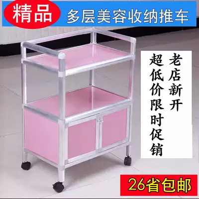 Beauty cart physiotherapy cupping Lanet Gallery nail tattoo hospital with cabinet wheel movable tool cart