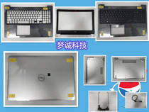 Suitable for Dell Lingyue 15E N3 3580 3582 3583 3585 A shell B shell C shell D shell Screen shaft