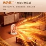 [Рекомендуется Ли Цзяйю] Отопленное вентилятор. Домохозяйство маленькое тихие нагреватель офис на рабочем столе Студенческий общежитие теплый маленький солнечный нагреватель зимой