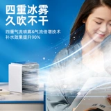 Настольное охлаждение, небольшой вентилятор для кондиционирования воздуха, USB-мини-вентилятор, портативный бесшумный стол, небольшое общежитие, домашнее водяное охлаждение, кондиционер, настольный кондиционер, распылитель для кровати, увлажнение для студентов, летнее охлаждение