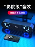 Компьютерный аудио настольный компьютер домашний сабвуфер ноутбук игры USB небольшой динамик внешний динамик Wired Bluetooth
