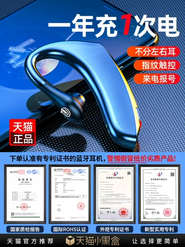 Беспроводная Bluetooth-гарнитура, внутриушная костная проводимость, один наушник без вкладыша, быстрая зарядка 5.0, предназначена для бега, занятий спортом и вождения.