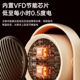 [Рекомендуется Ли Цзяйю] Отопленное вентилятор. Домохозяйство маленькое тихие нагреватель офис на рабочем столе Студенческий общежитие теплый маленький солнечный нагреватель зимой