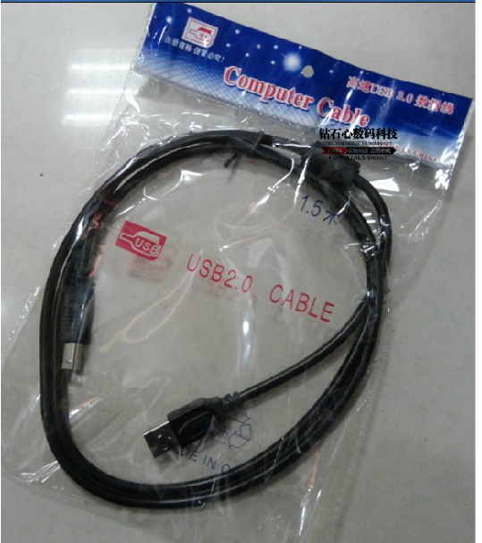 Prolongateur USB - Ref 437943 Image 10