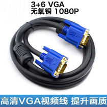 HD VGA data cable computer host monitor video cable projector cable 1 5 3 5 10 20 30 meters