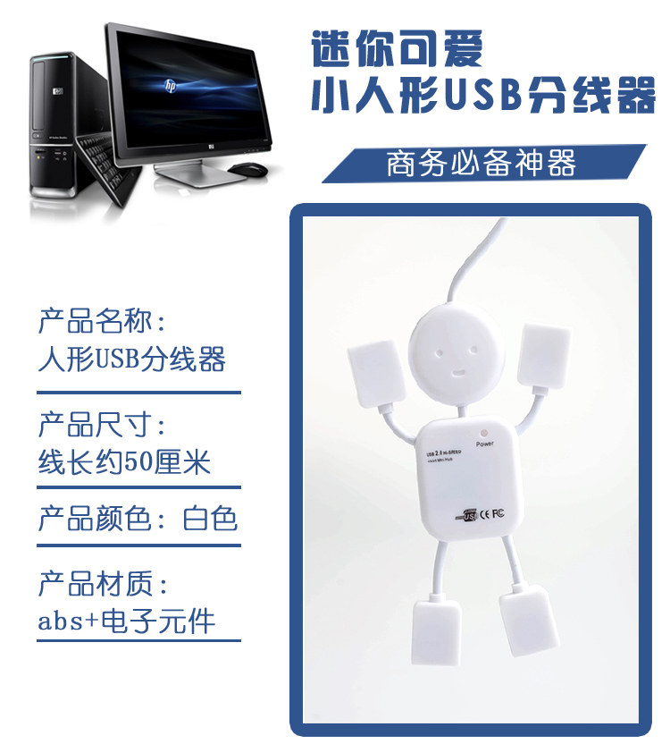 Concentrateur USB - Ref 367851 Image 5