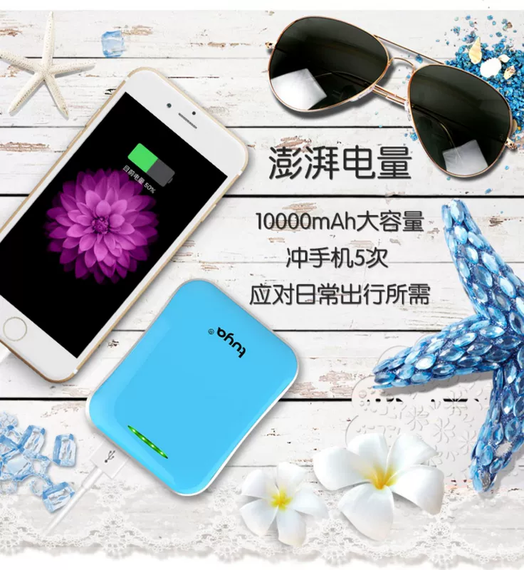 giao thông công cộng phụ nhỏ gọn và di động sạc phổ kho báu 10.000 mA nhỏ siêu mỏng phù hợp cho Huawei vinh quang kê OPPO vivo của Apple Flash phí nhanh phí điện thoại di động điện thoại di động đấm người phụ nữ - Ngân hàng điện thoại di động