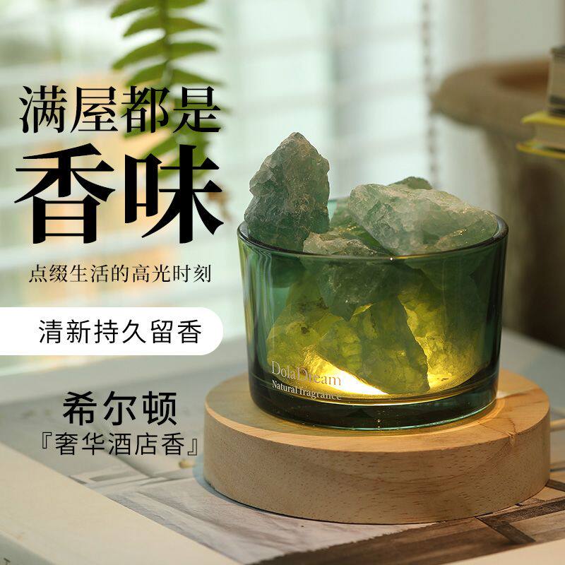扩香石头香薰精油绿香水办公室高级助桌面眠无火安卧室神矿石卧室