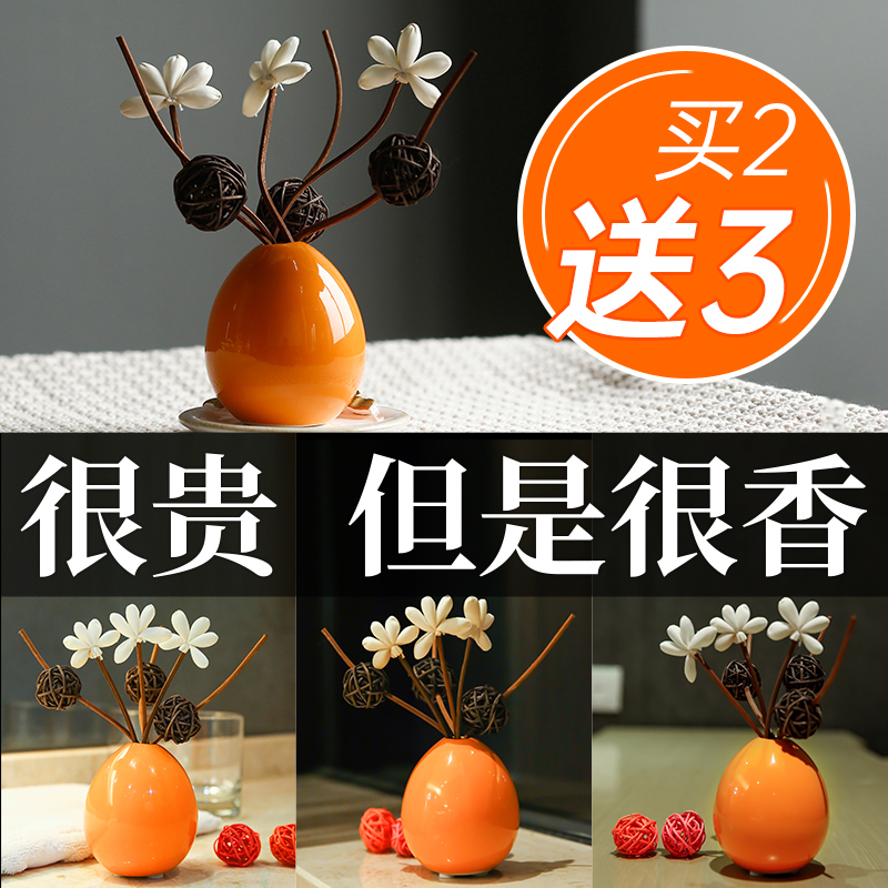 Aromatherapy bedroom lasting niche high-end home living room decoration powder room toilet perfume fragrance deodorant essential oil