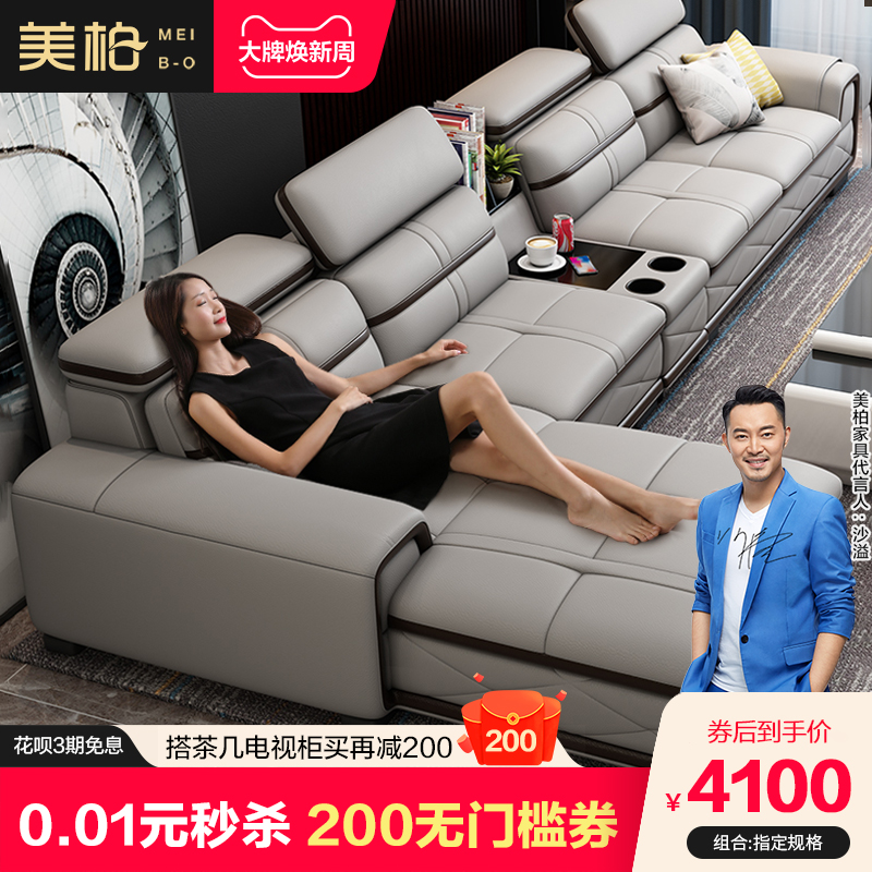 Meber Sofa Modern Imported Cow Leather Real Leather Sofa Corner Your Princess Leather Art Sofa Living Room Whole Furniture Combination