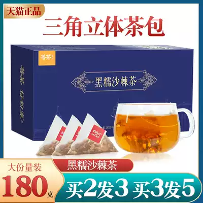 Ding Orange Xiangxi Tea Xixiang Black Nuo Tea Bags Flagship Store Super Official Website Tea Soup Xixiang Xixiang Feng Tea