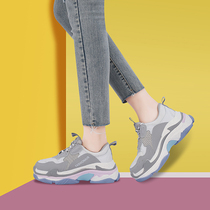 Daddy shoes womens ins tide 2021 spring new color-blocking leather net red show feet small thick-soled muffin sneakers