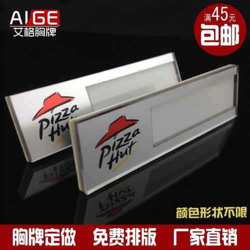 Акриловый школьный бейджик, булавка для отеля, делается под заказ