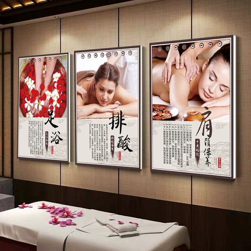 Массаж красоты институт спа -отделка повеса навеса карта музея здоровья плакат стены настенный патч с примерением к соскоб