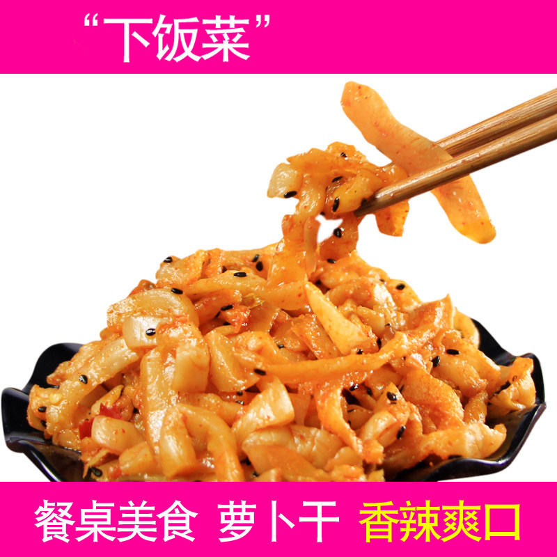 Anhui Cured Cilantro spicy Luo Qianzuo Dry Zo Meal Below the rounder bar Breakfasts Breakfast Leftovers SMALL VEGETABLE PICKLE SAUCE DISH