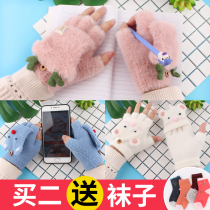 Childrens gloves winter baby plus velvet thickened half-finger clamshell to keep warm boys cartoon girls cute primary school students dual-use