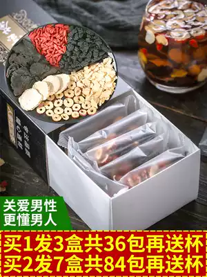 Ginseng Wubao Tea Man Long-lasting Health Eight Treasures Chinese Wolfberry Male Kidney Supplement Men's Nourishing Health Products Kidney Tea